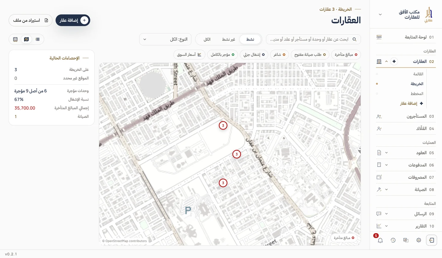 خريطة العقارات في عقارلي، مع ملخص الإشغال والمبالغ المتأخرة